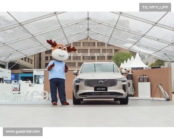 沃尔沃中国公开赛多次落户上海 展现高尔夫赛事魅力与国际影响力